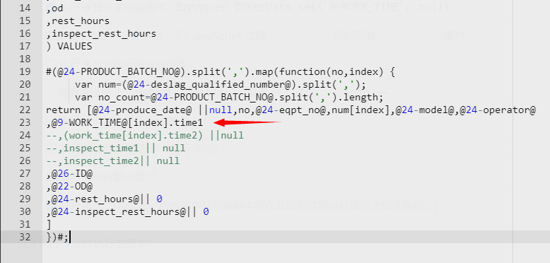 报错Cannot read properties of null (reading '0')