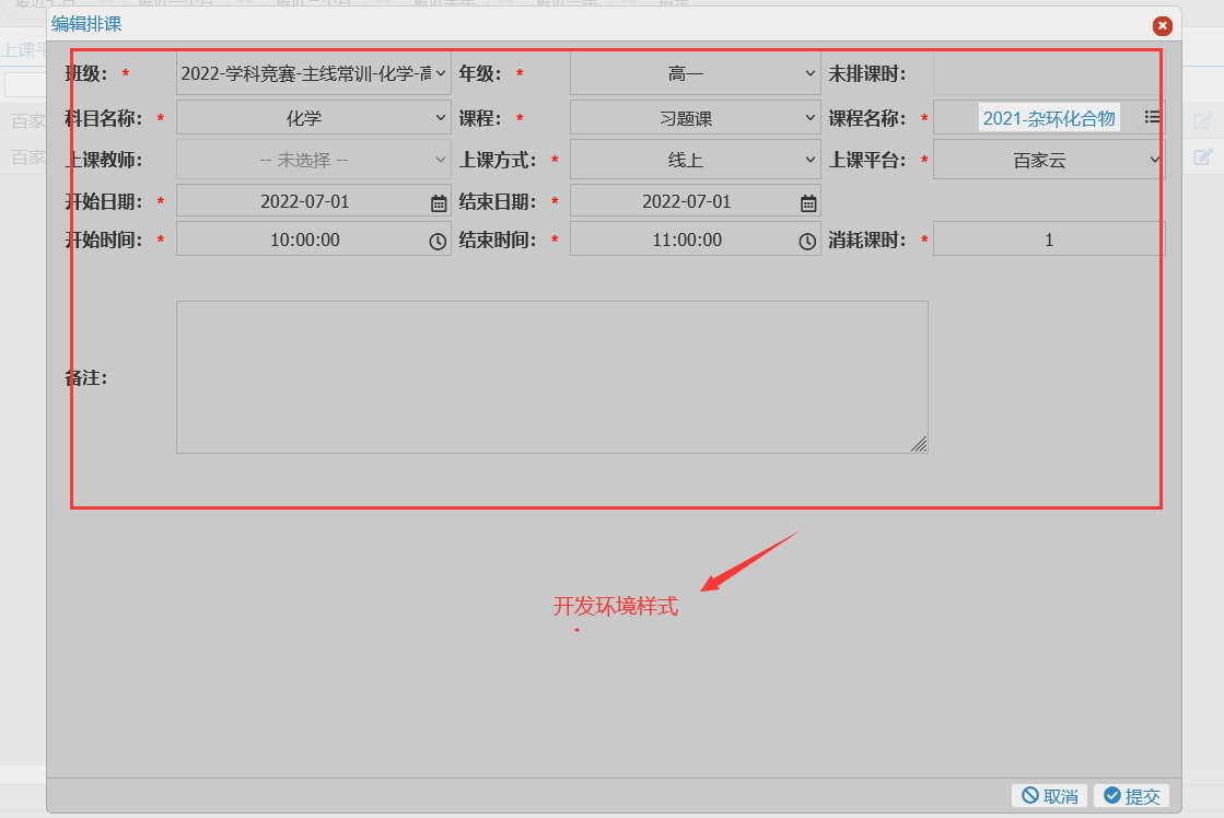 windows环境部署，在服务器访问http://localhost:5301可以，localhost改成服务器公网IP就访问不了了