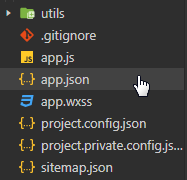 人人商城小程序 解决发布微信小程序代码>组件>启用组件按需注入> 未通过问题(图4)