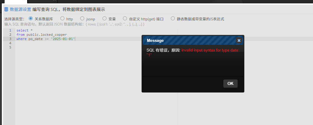 Echart组件报错invalid input syntax for type date: "1" PostgreSQL
