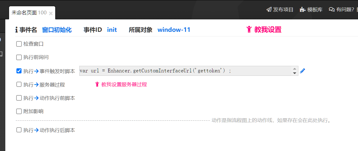 调用自定义接口出现 request is not a function错误
